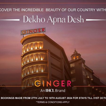 Ginger Gondia, Balaghat Road Luaran gambar